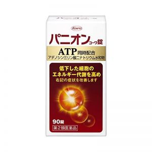 Viên uống bổ máu Kowa ATP 90 viên.
